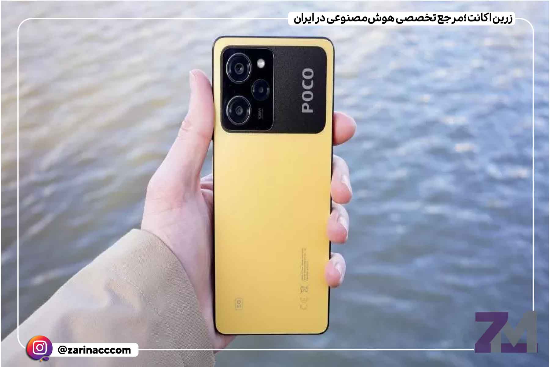 شیائومی