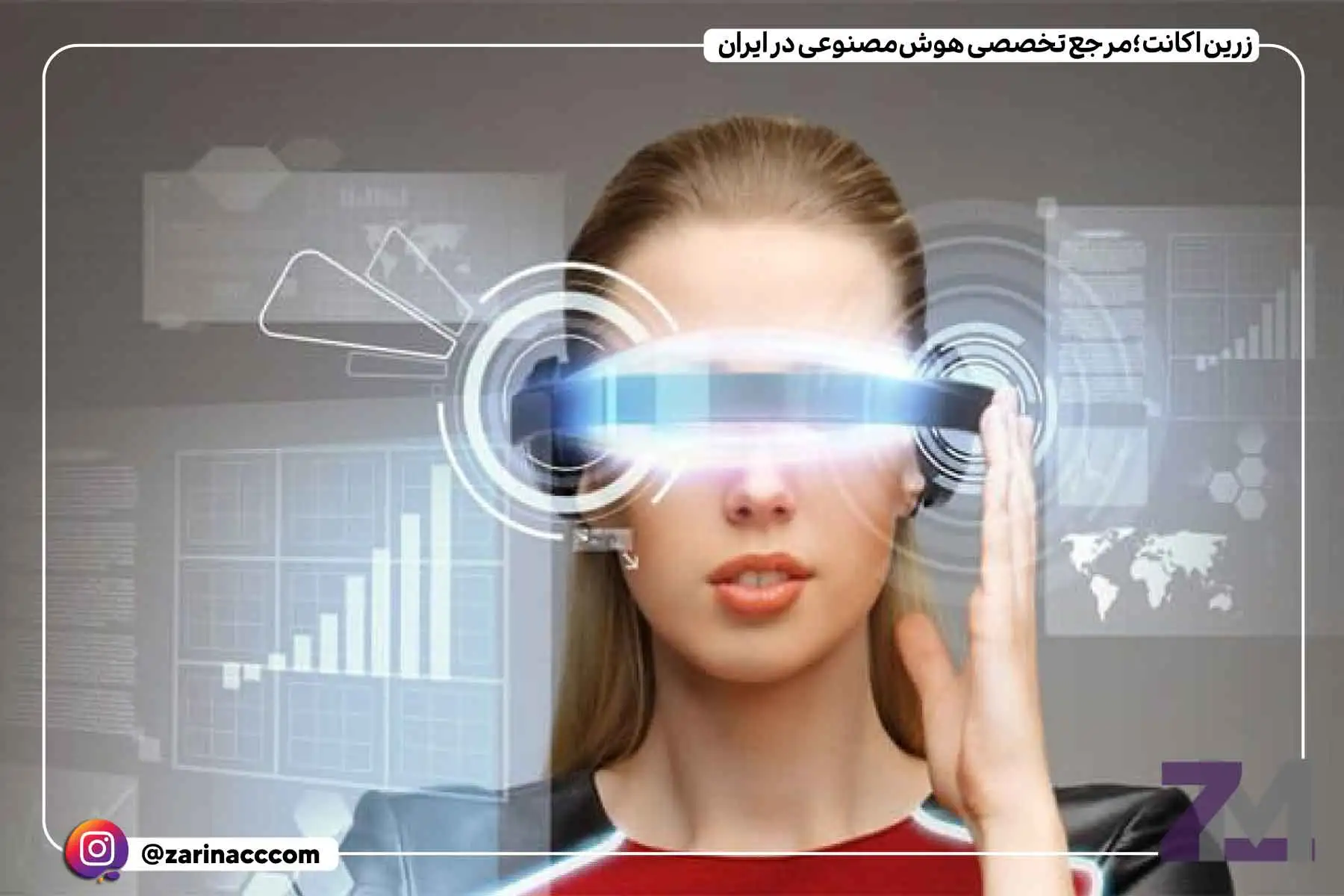 عینک هوشمند
