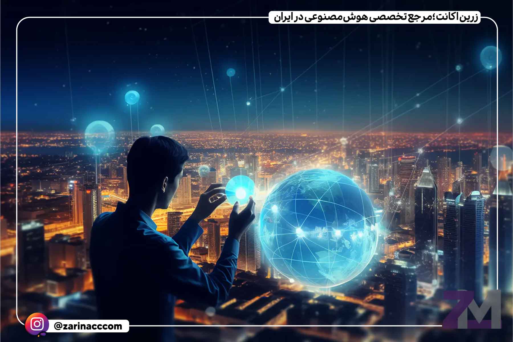 بهترین هوش مصنوعیهای جهان