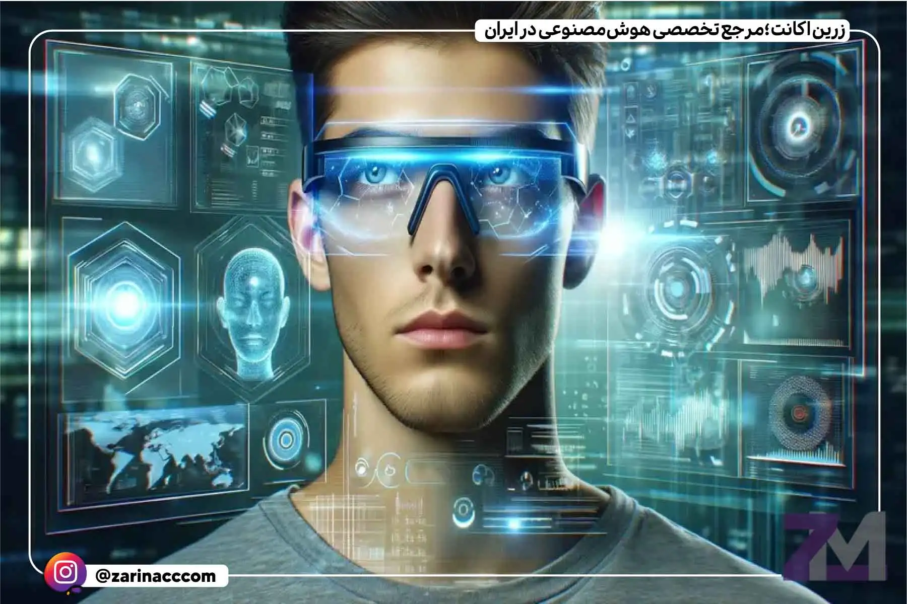 عینک هوشمند