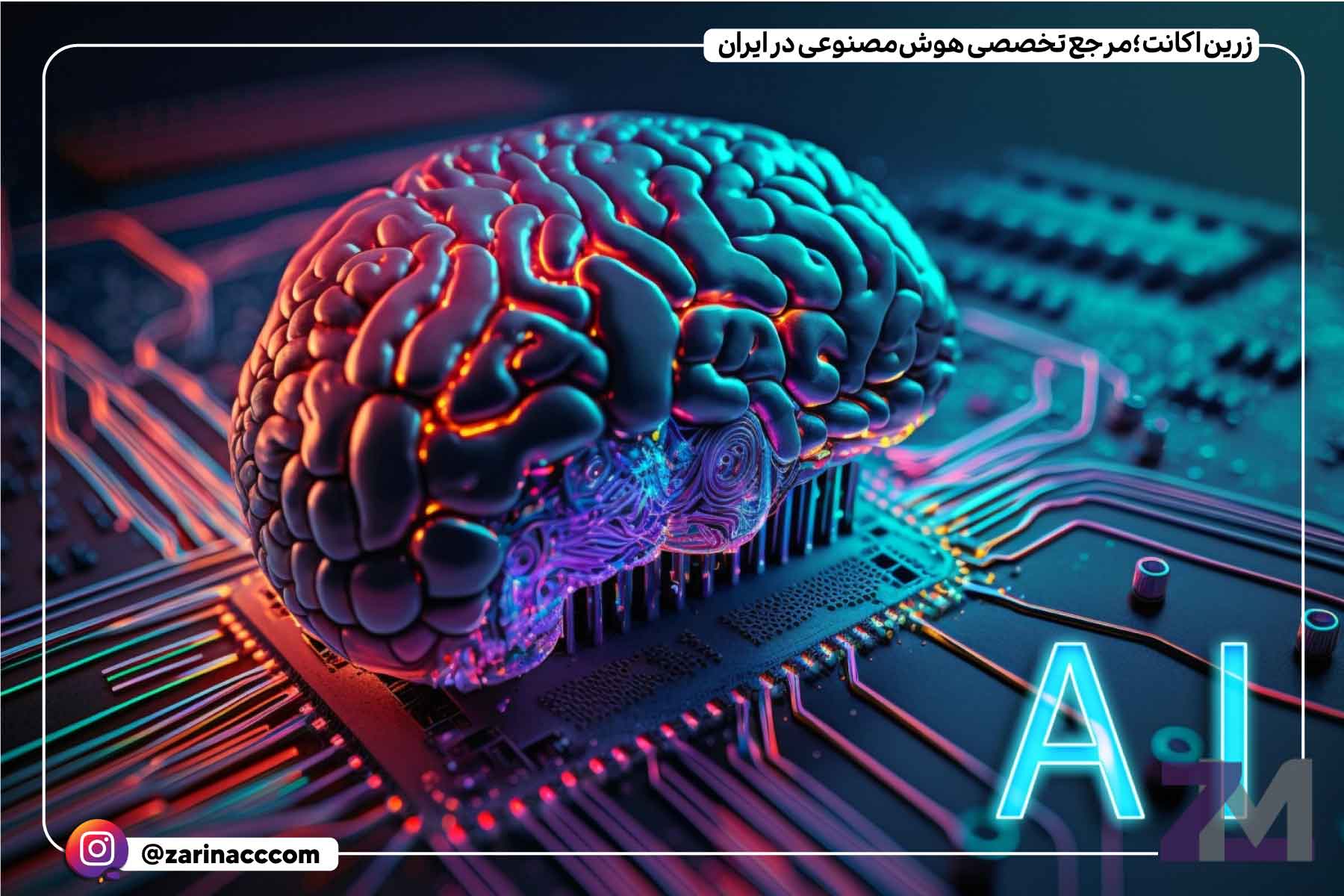 آموزش یک مدل هوش مصنوعی مولد در مراکز داده متعدد توسط چین