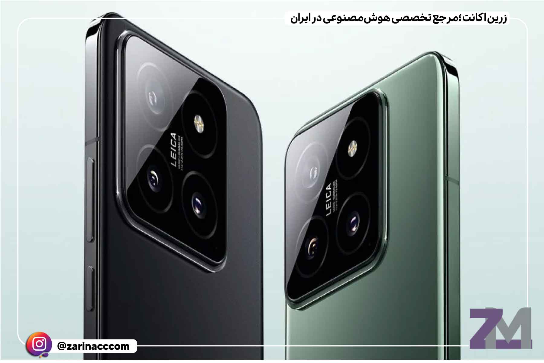 مشخصات احتمالی شیائومی ۱۵ پرو