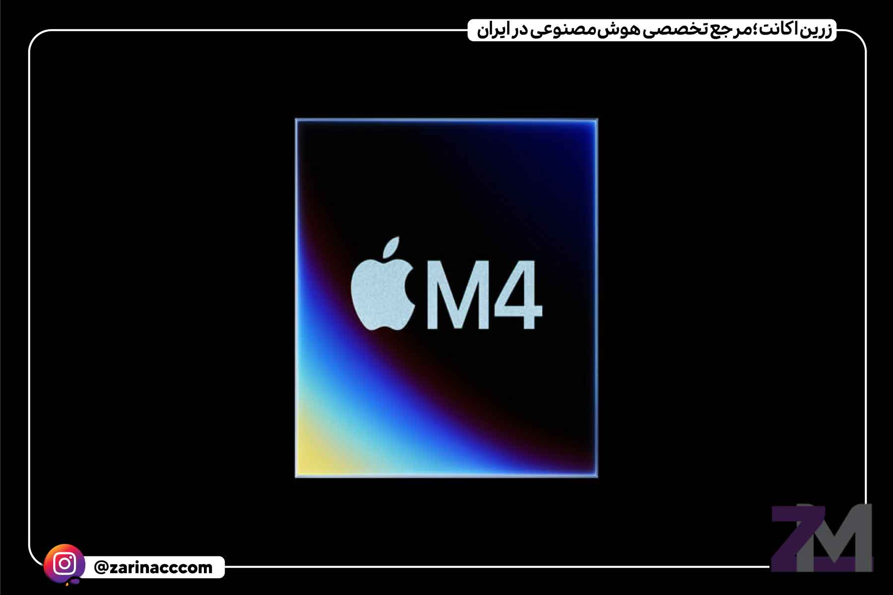مکبوک پرو M4