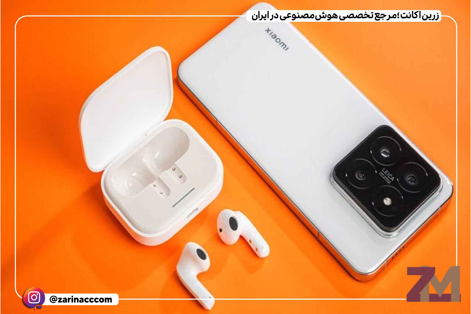 شیامی 15