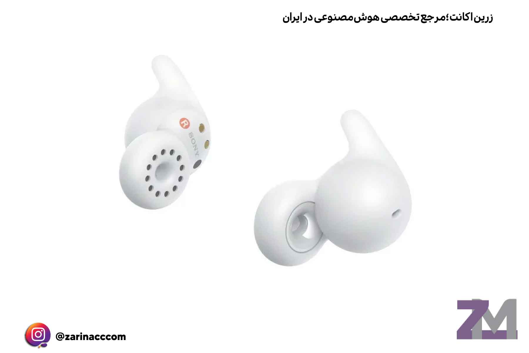 اضافه شدن ۳ محصول جدید به سری محصولات LinkBuds سونی