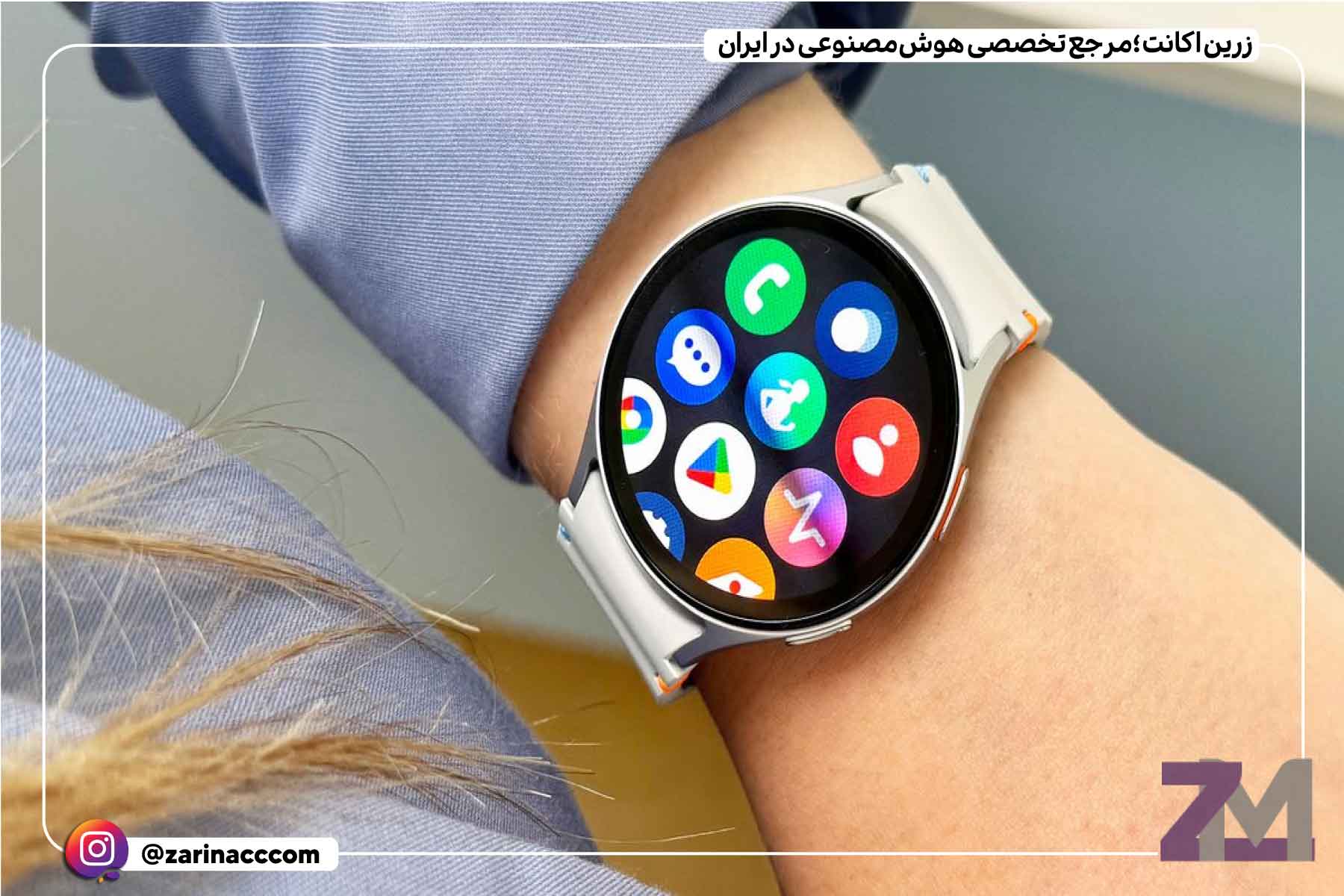 سامسونگ