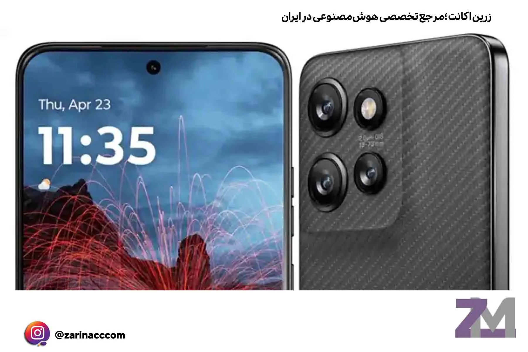 مشخصات گوشی ThinkPhone 25