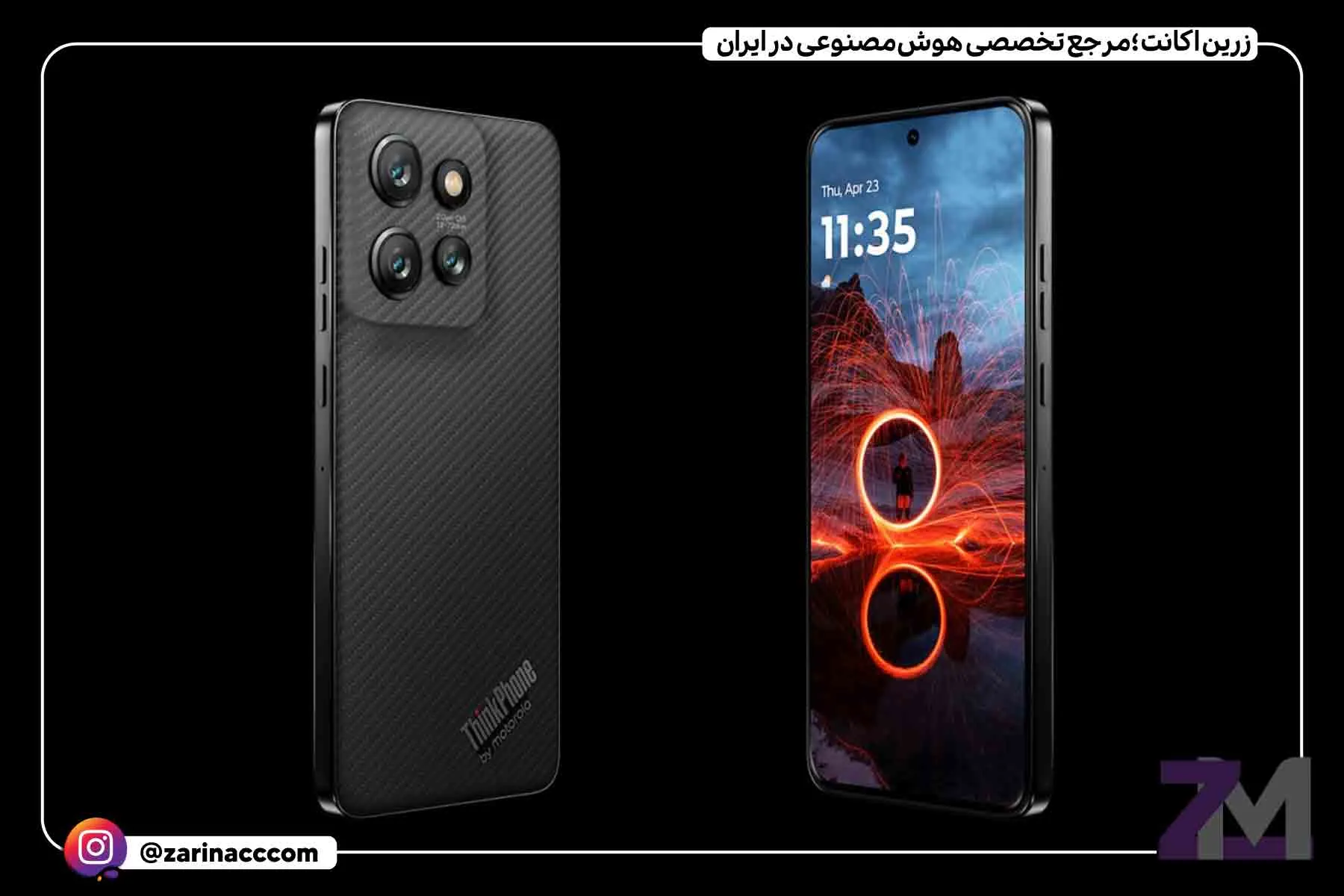 گوشی بیزنسی ThinkPhone 25 موتورولا رونمایی شد؛ بدنهای مقاوم از جنس الیاف آرامیدا و سختافزار میانرده