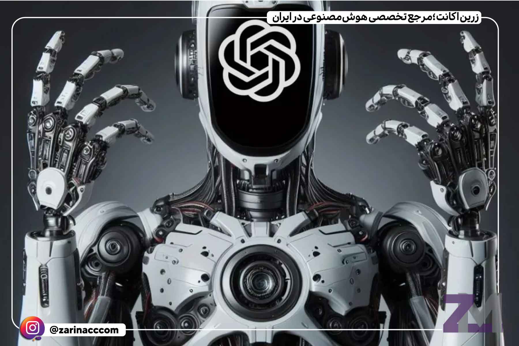 ساخت ربات انساننما به تمرکز جدید شرکتهای هوش مصنوعی تبدیل شده است