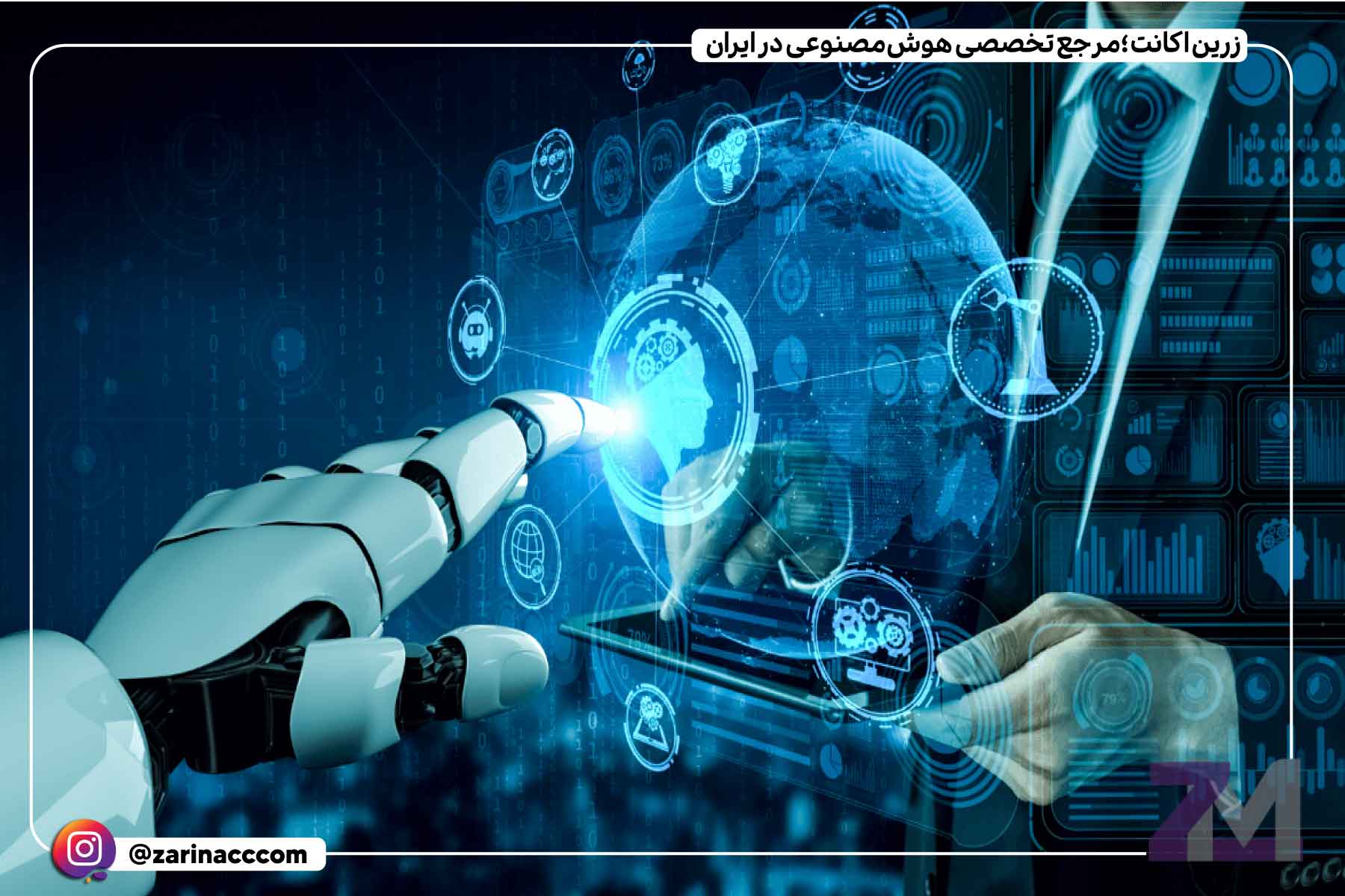 4. پیشرفتهای امنیتی و کاهش خطرات