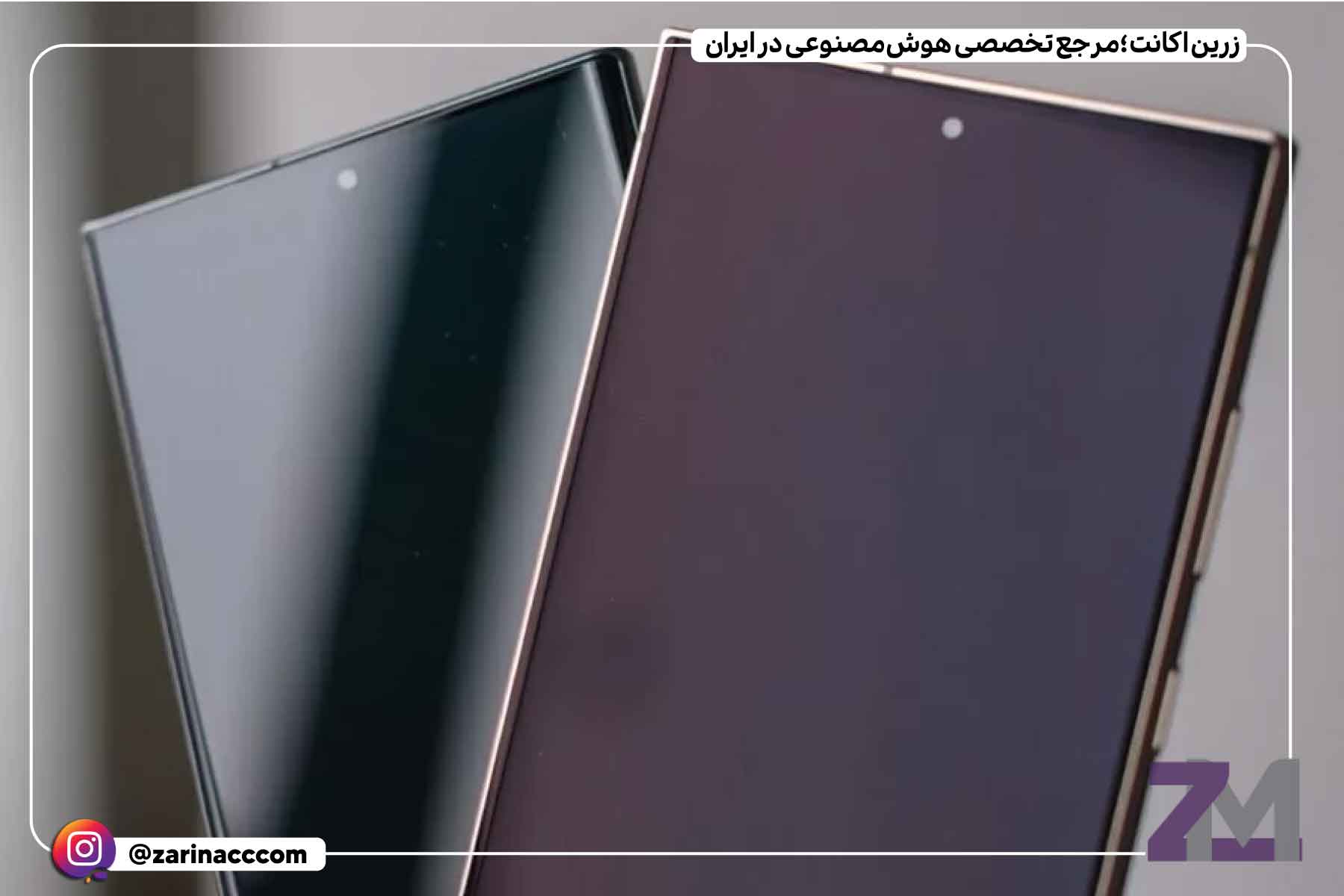 گلکسی S25 اولترا