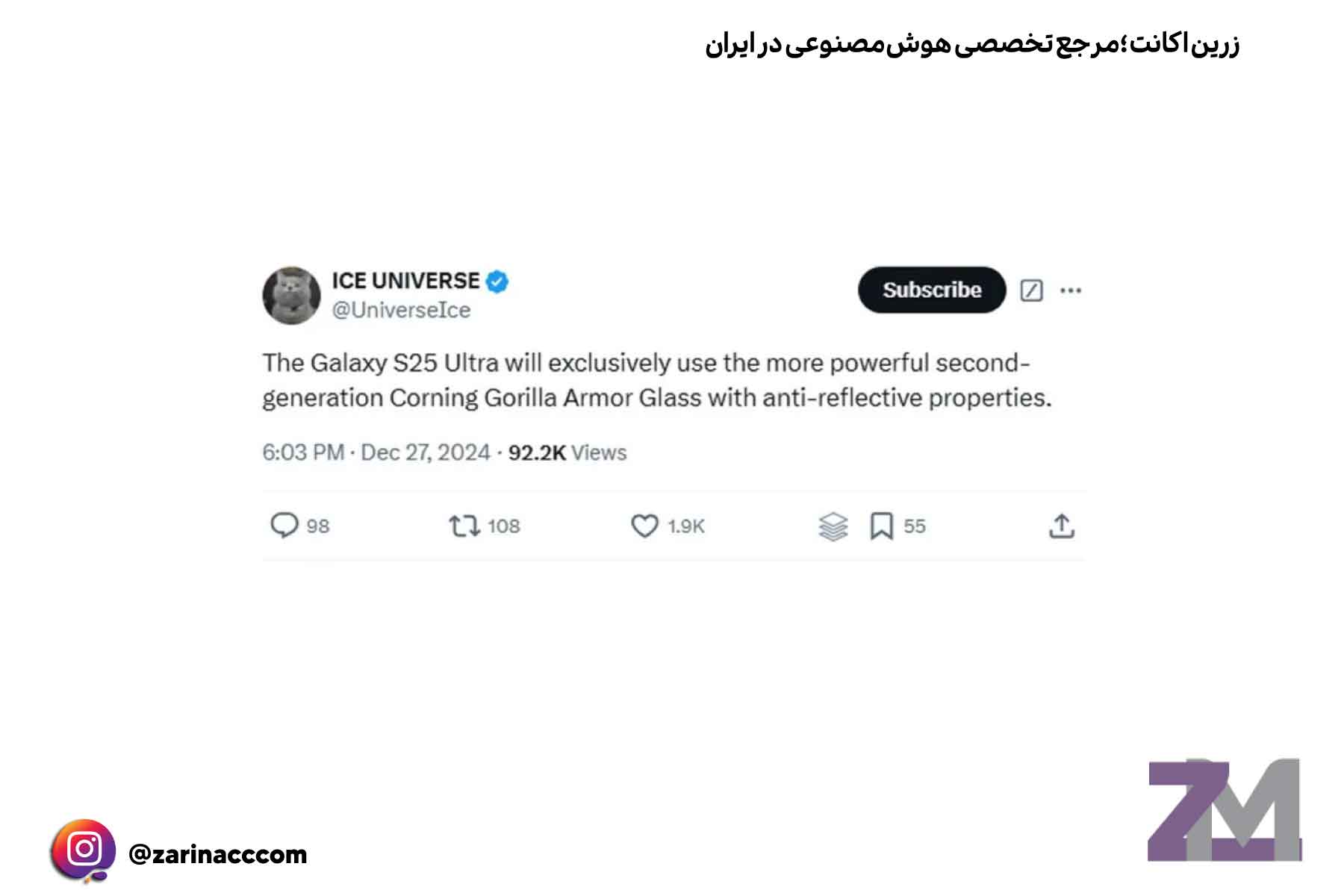 طراحی جذاب و مدرن گلکسی S25 اولترا