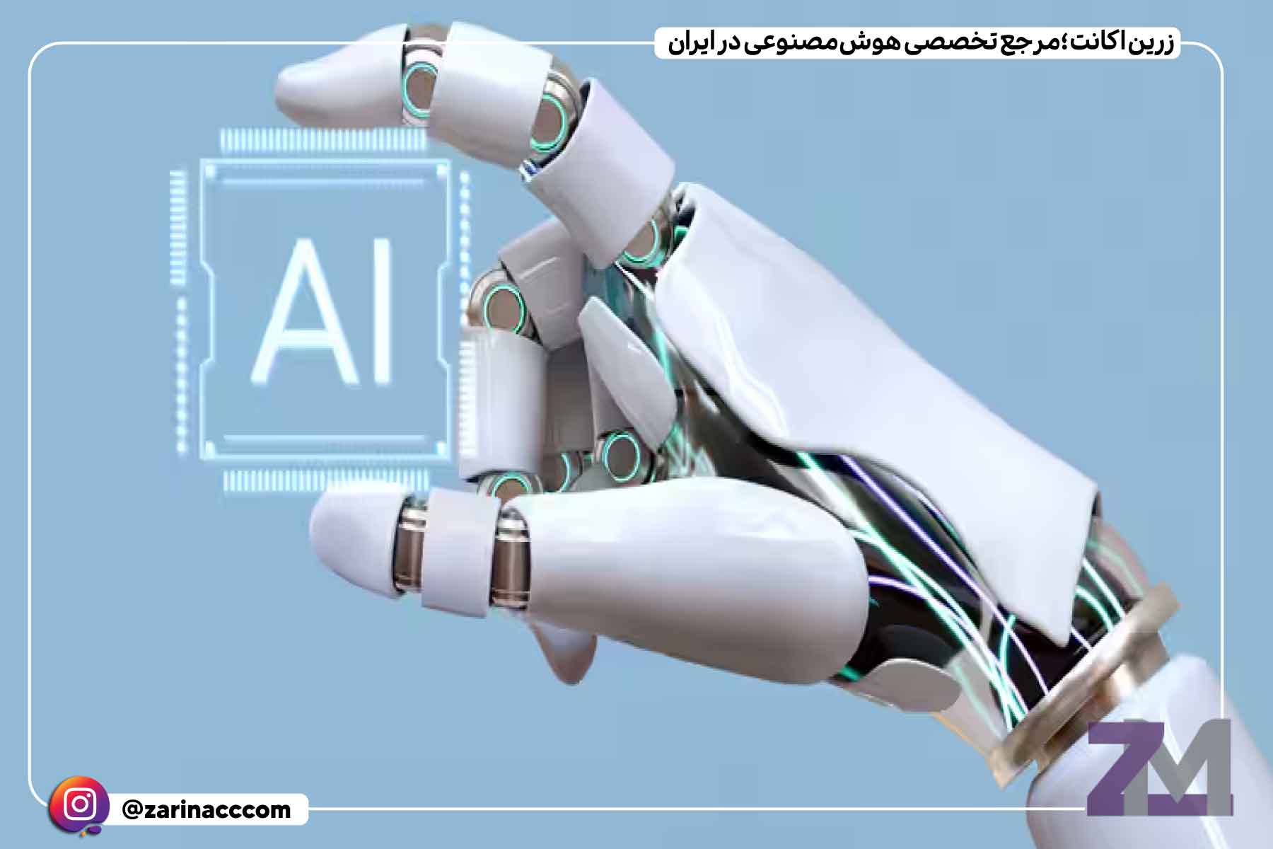 آینده طراحی لباس با هوش مصنوعی