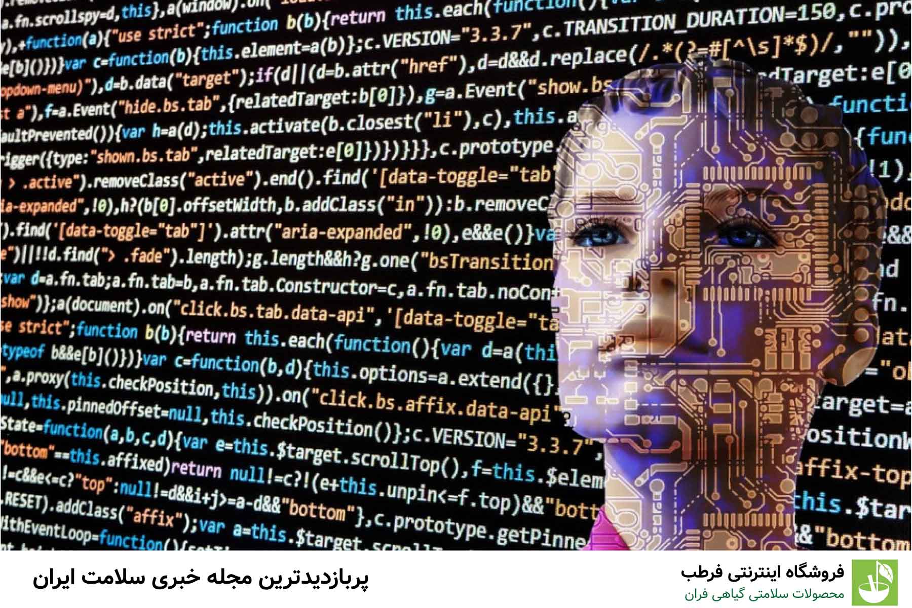 ویژگیهای بهترین هوش مصنوعی یادگیری زبان