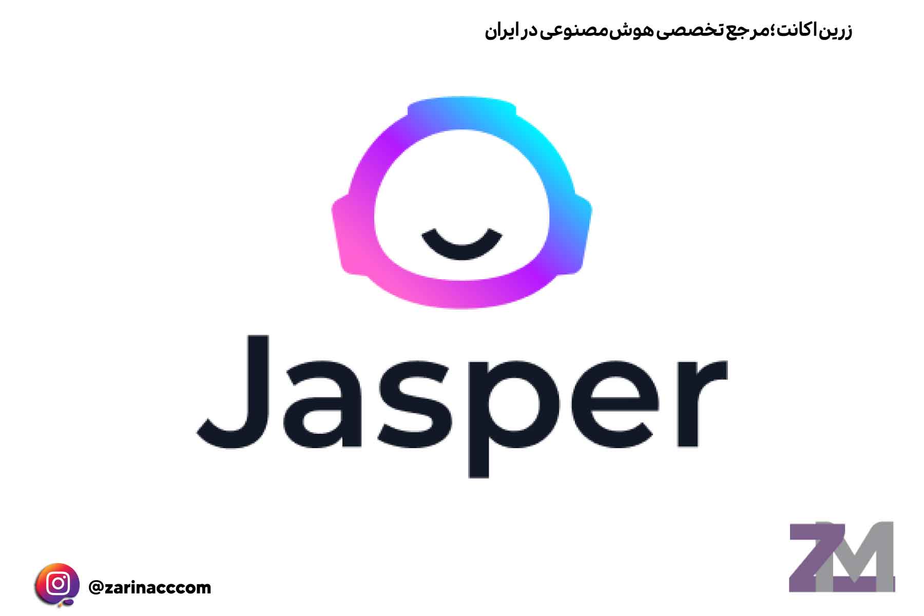 1. Jasper AI