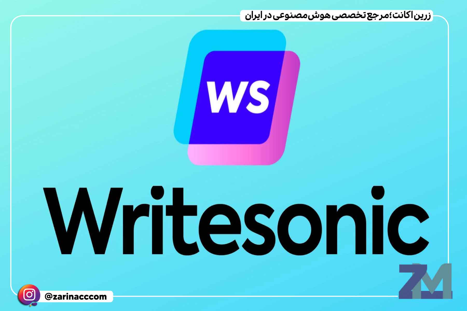 Writesonic