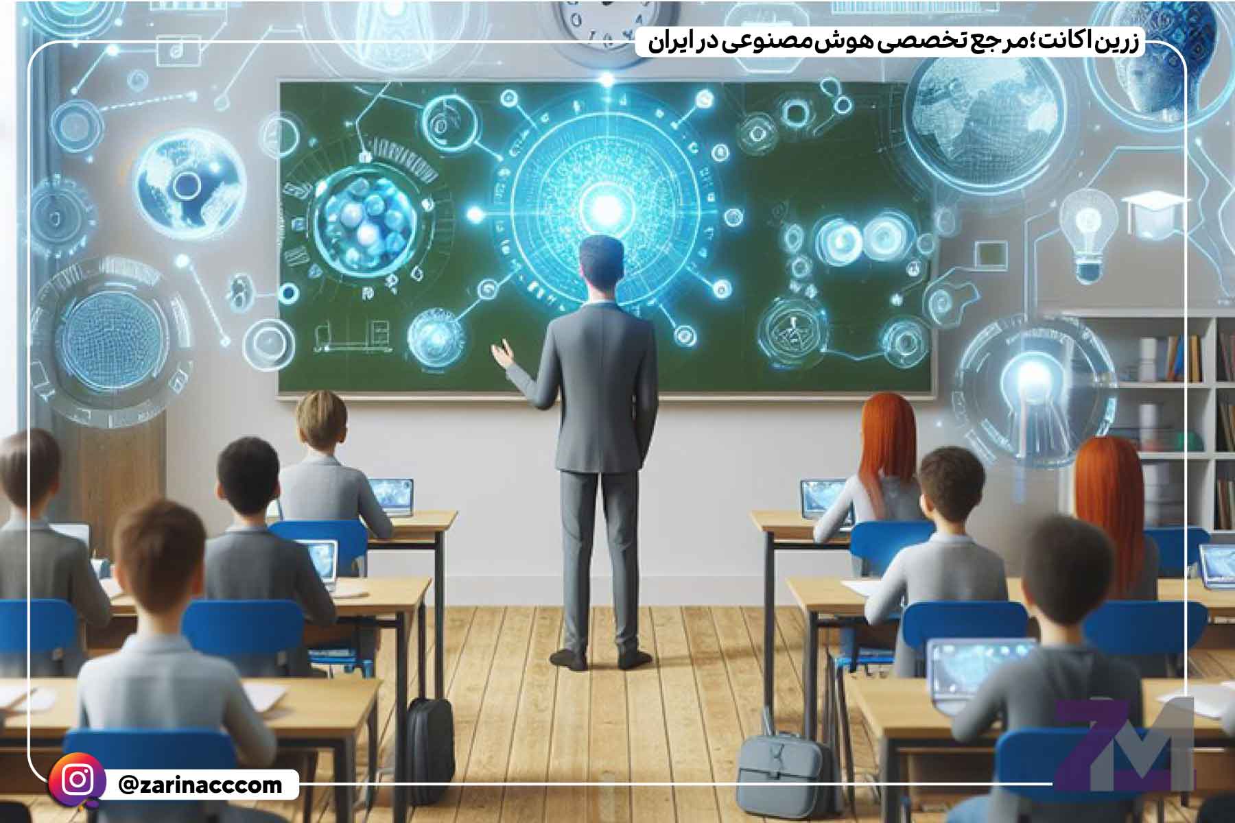 آینده بهترین هوش مصنوعی یادگیری زبان