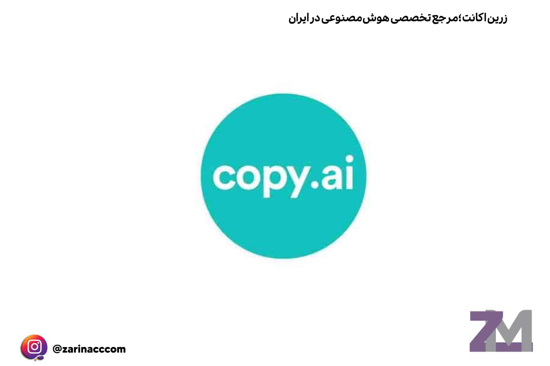 Copy.ai
