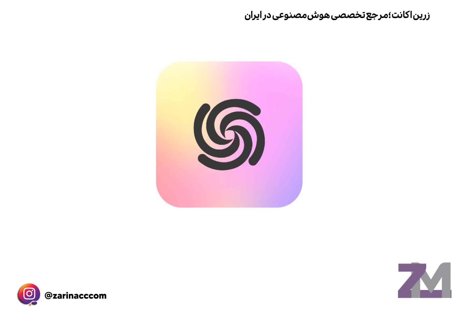 Sudowrite