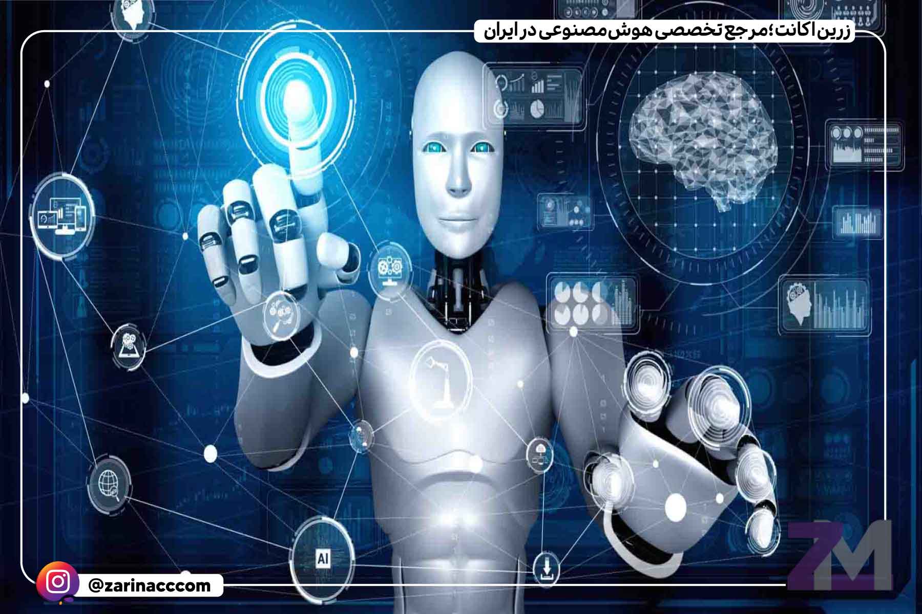 6. هوش مصنوعی برای تحلیل دادههای سایت