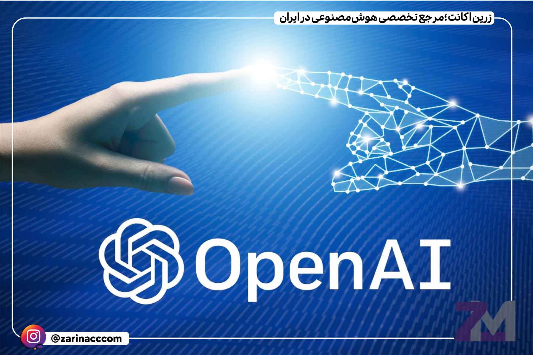 1. هوش مصنوعی برای بهینهسازی تجربه کاربری (UX)