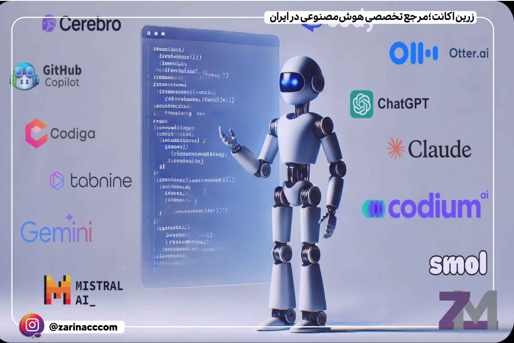 بهترین ابزار هوش مصنوعی فارسی
