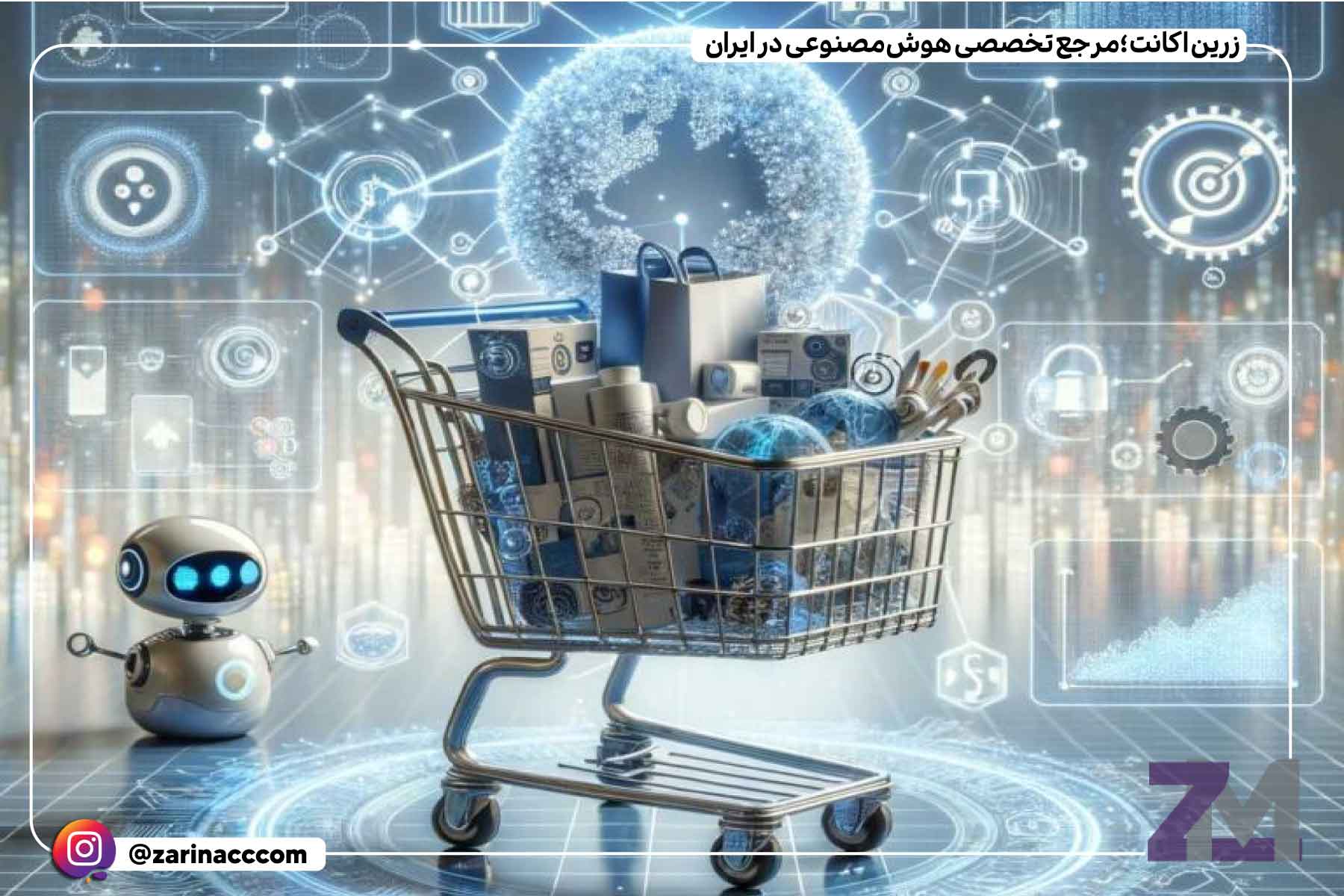 9. افزایش رضایت مشتری با تجربه خرید آسانتر