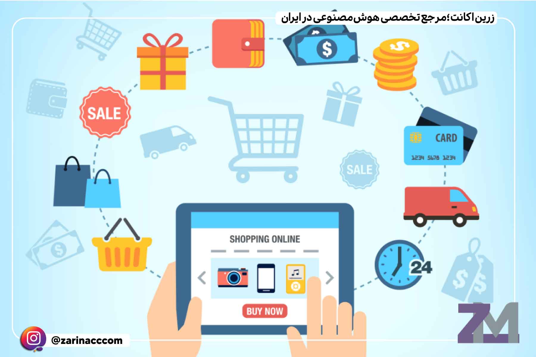6. افزایش بازاریابی دیجیتال