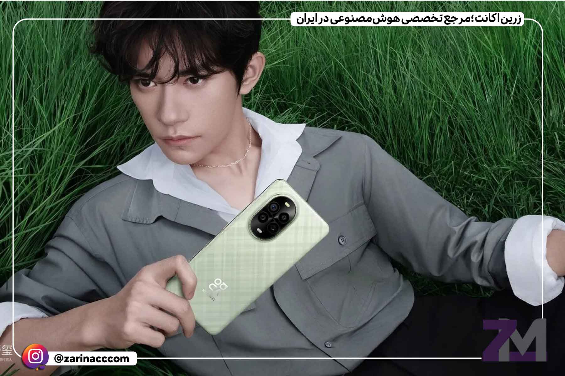 نوا 13 و نوا 13 پرو