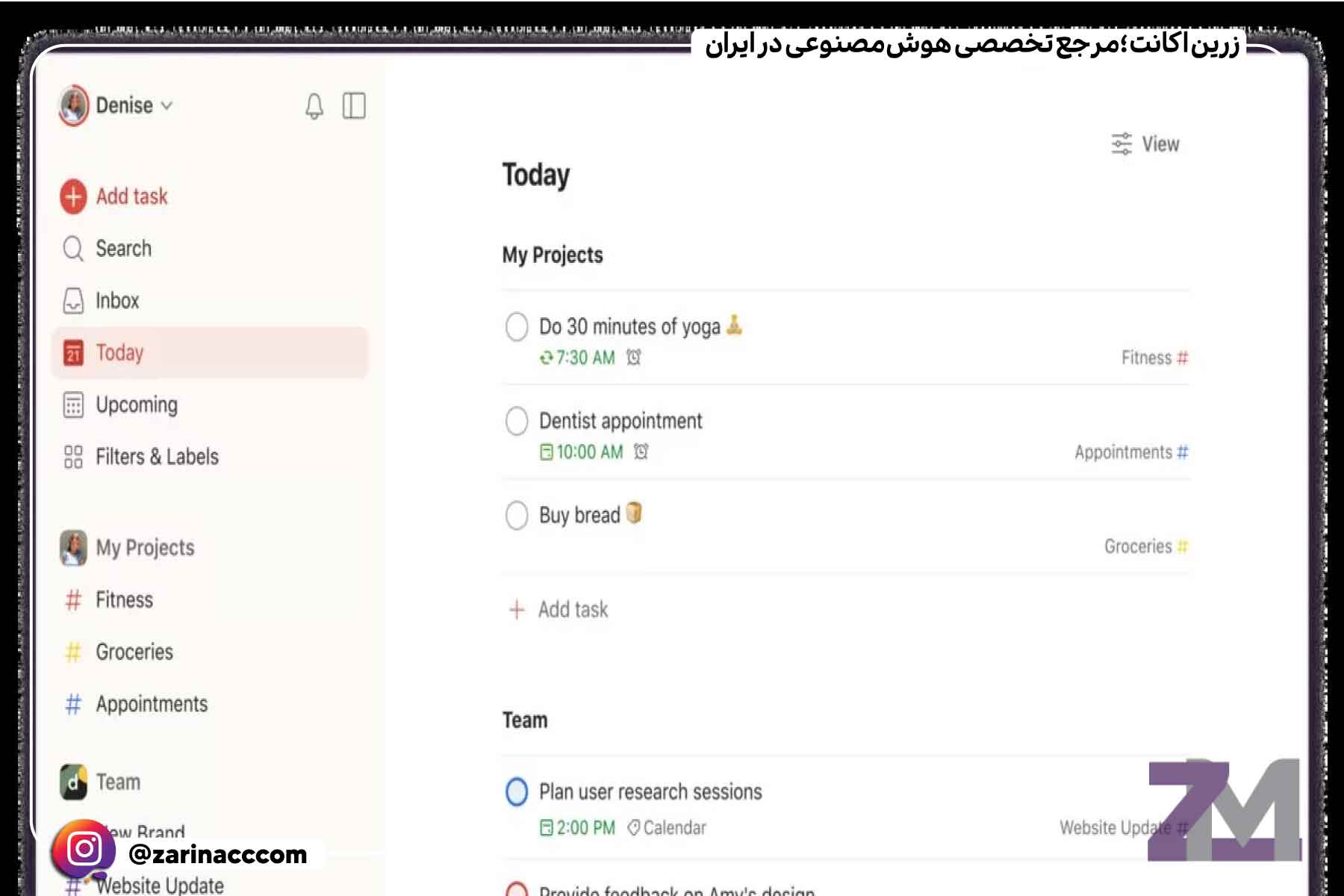 Todoist