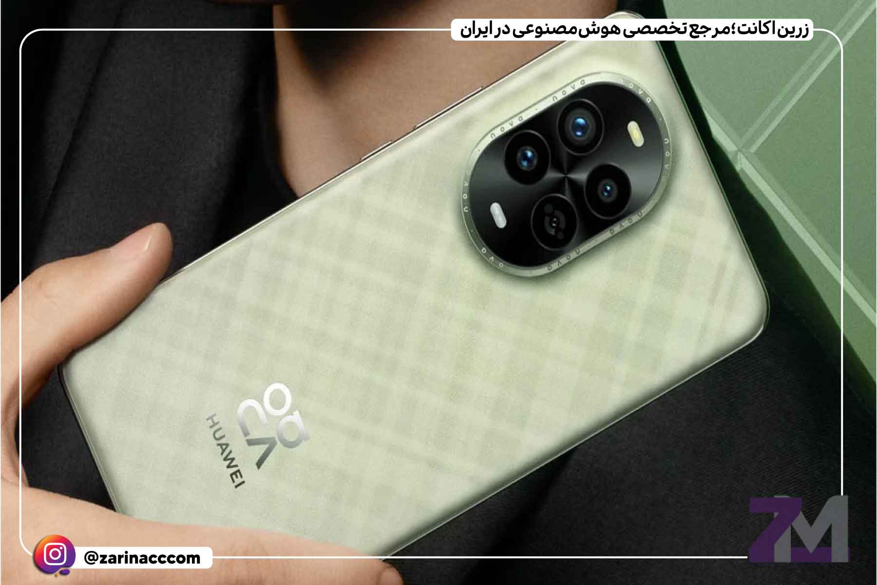 صفحهنمایشهای پیشرفته برای تجربهای متفاوت