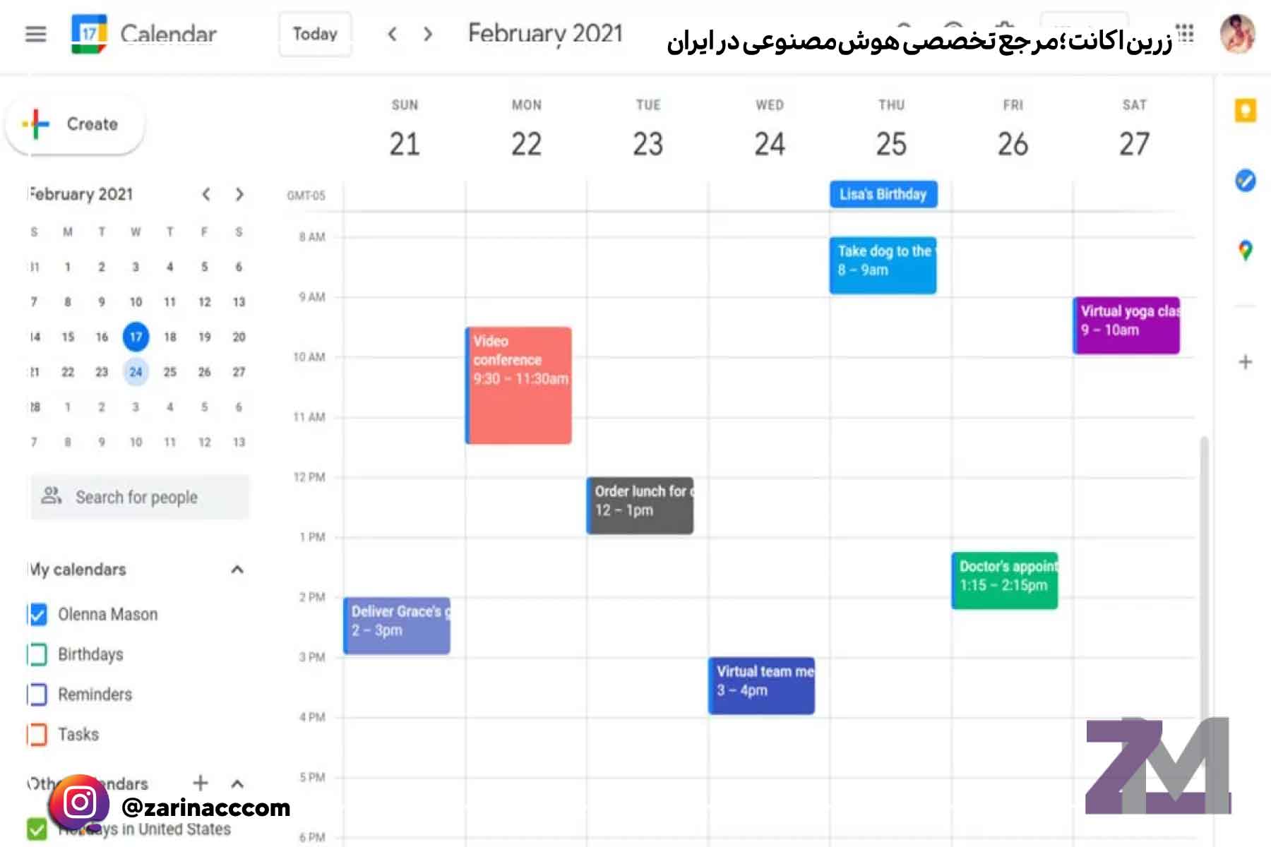 Google Calender