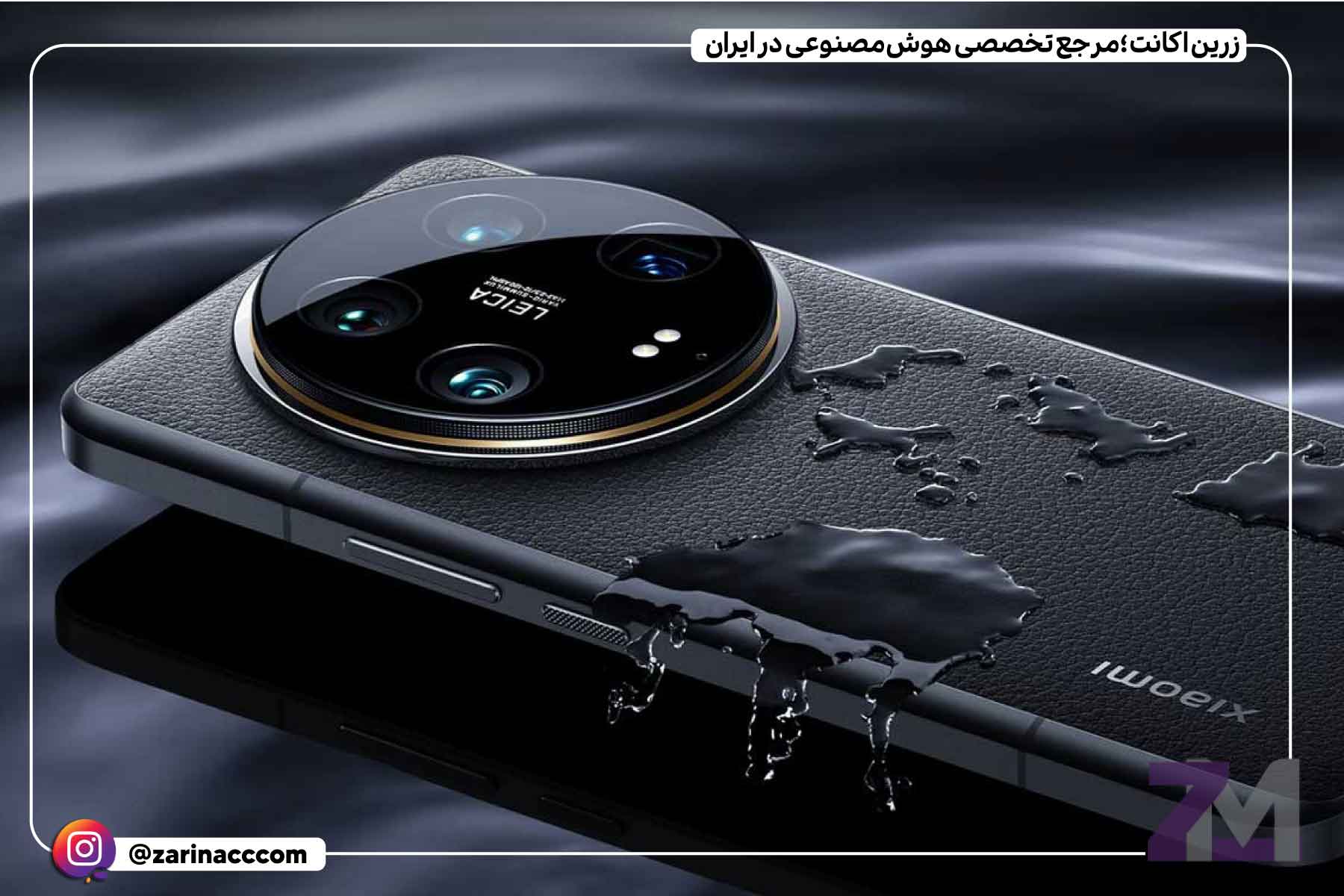 پردازنده قدرتمند اسنپدراگون 8 الیت