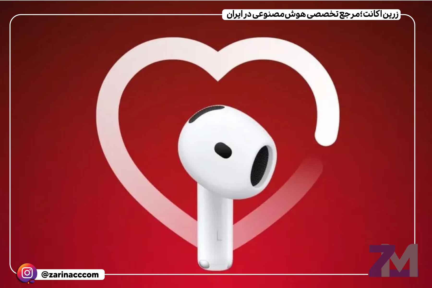 ایرپاد
