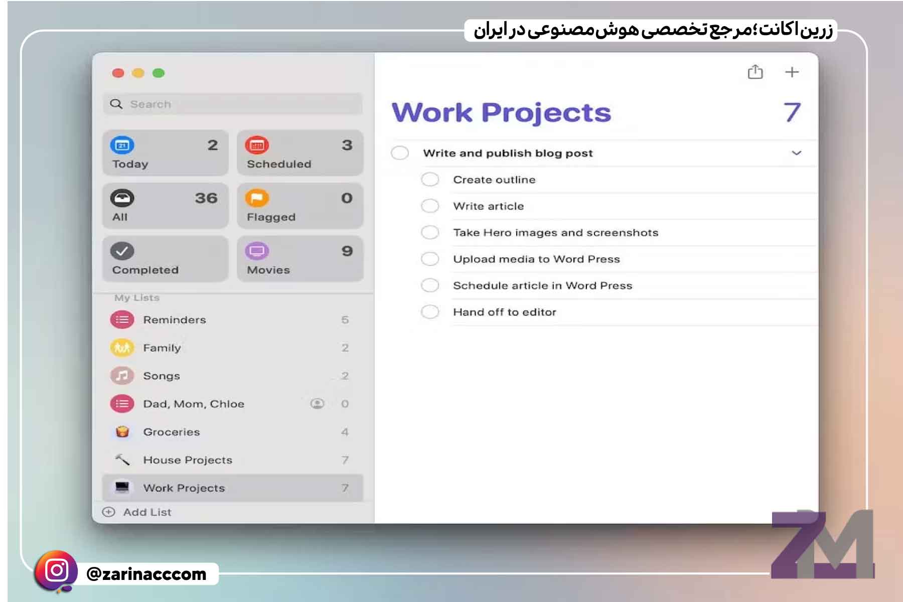 بهترین اپلیکیشنها برای برنامه ریزی روزانه خود!