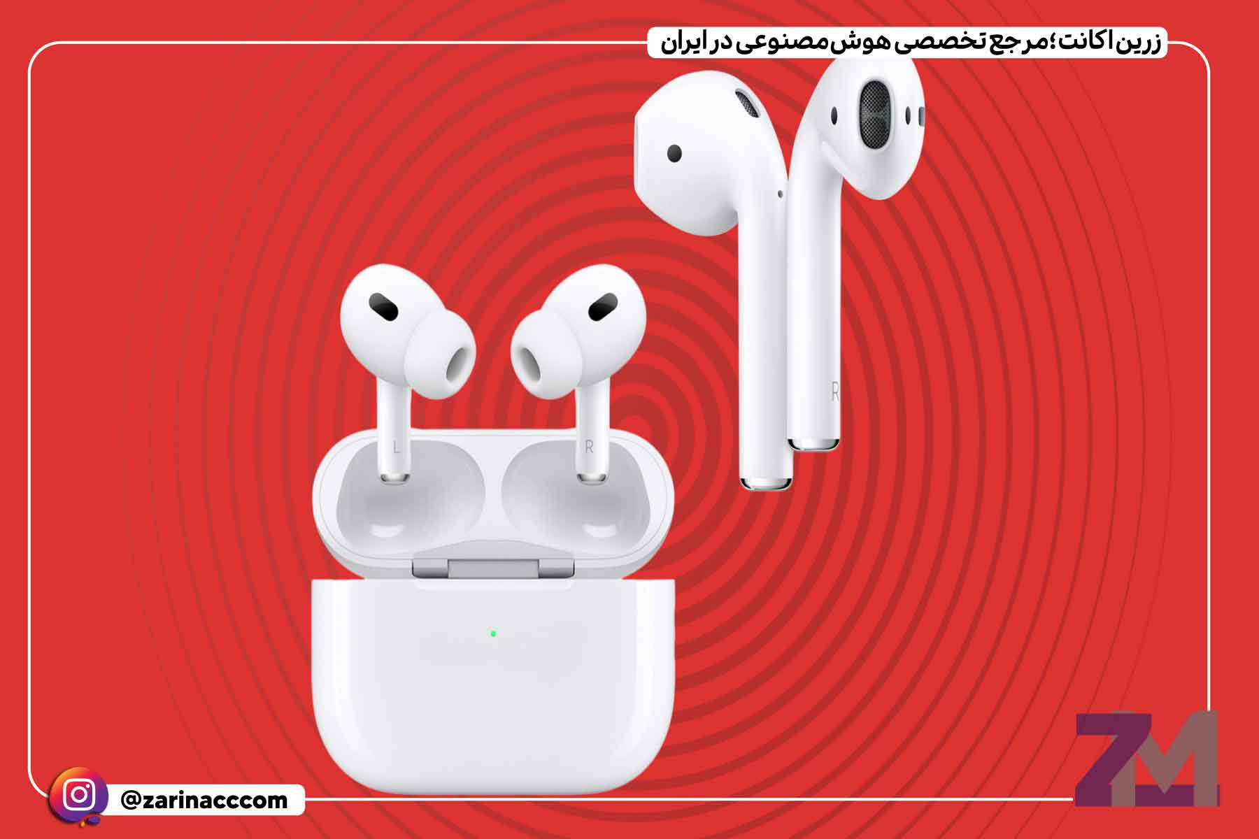 تمرکز اپل بر قابلیتهای سلامتی ایرپادها