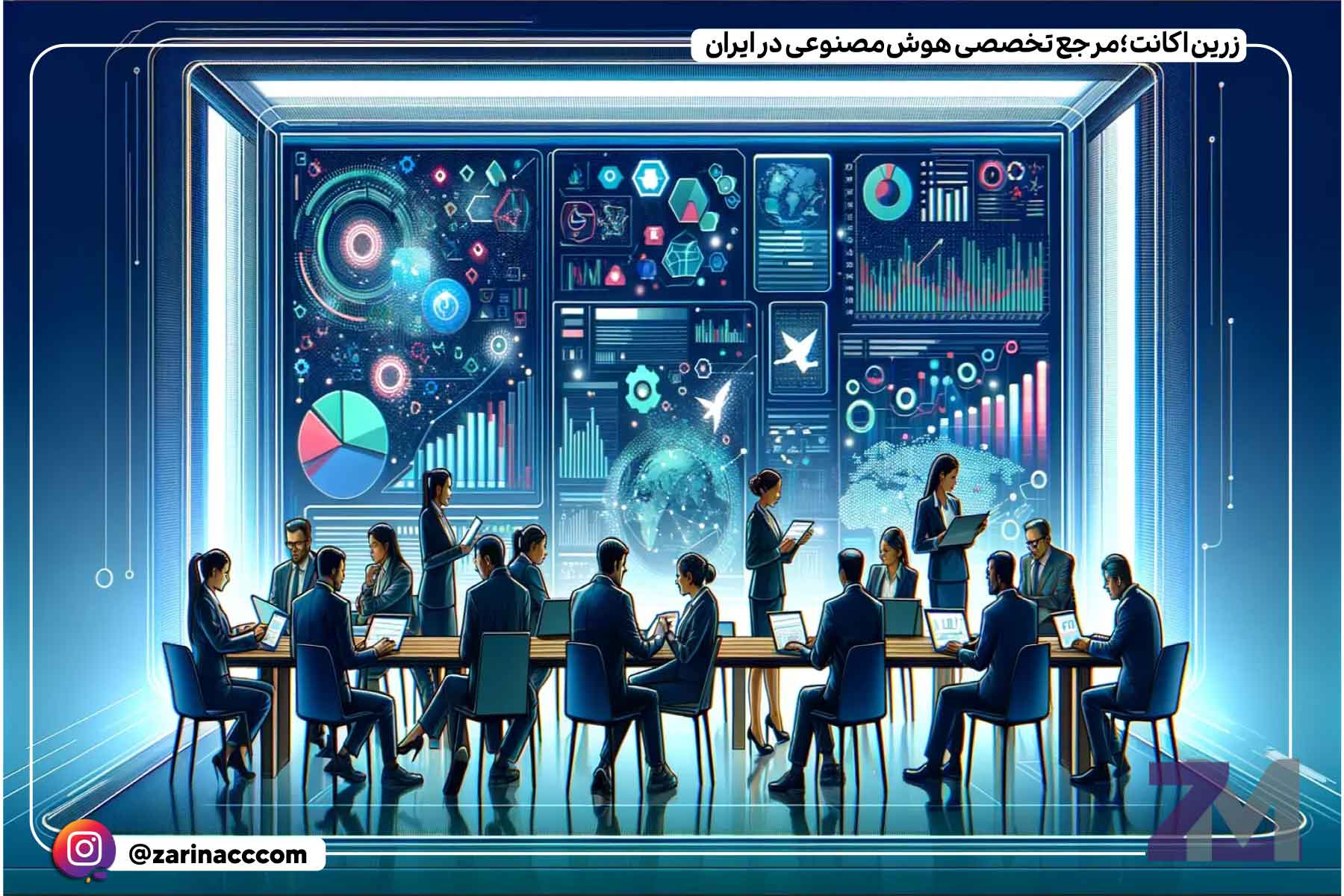 هوش مصنوعی در آینده مشاغل