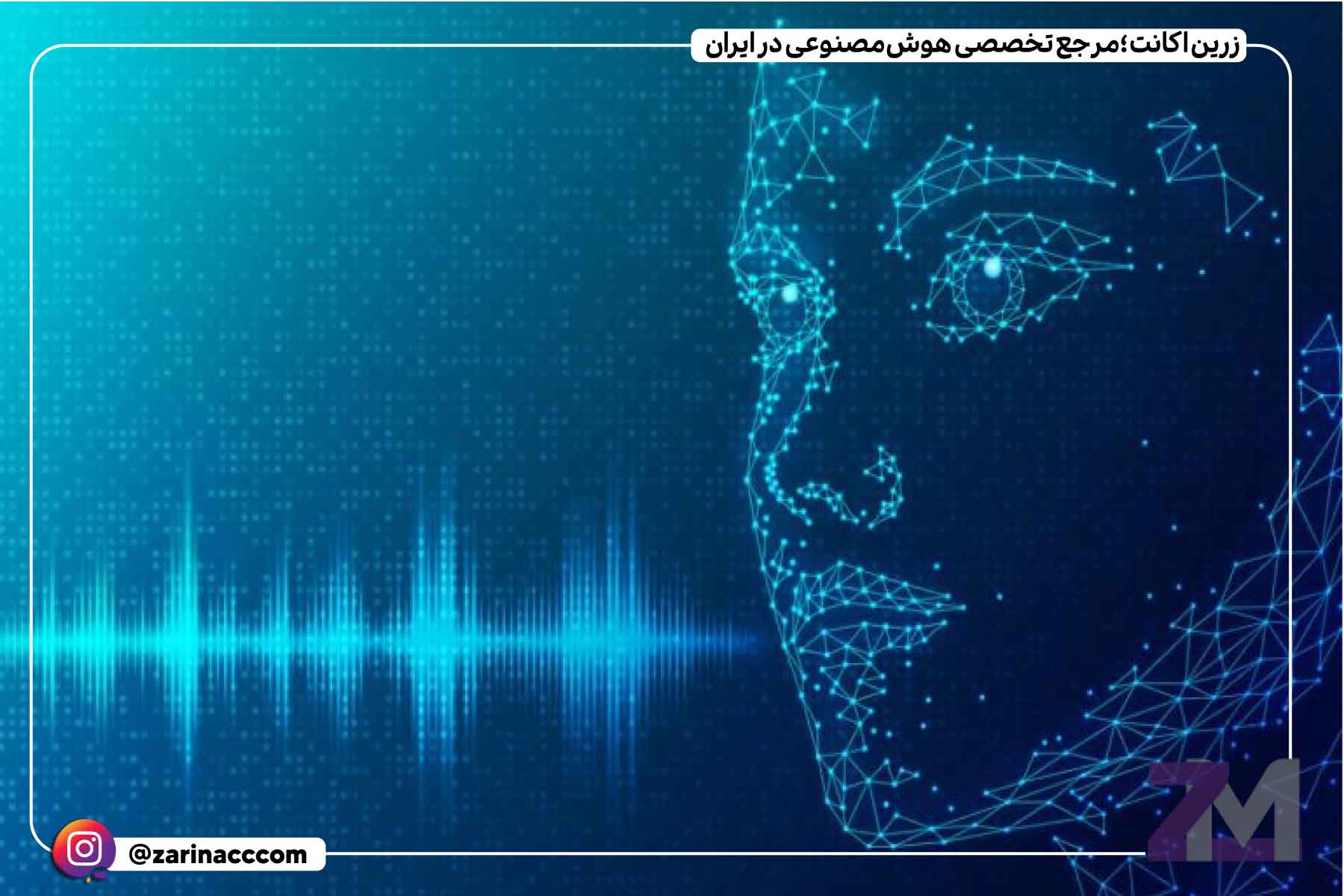 2. تولید محتوا با بهترین ابزار هوش مصنوعی فارسی