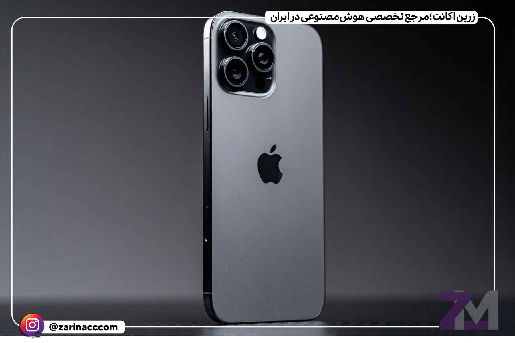 تعیین تعرفه واردات موبایل به کمیسیون تلفیق برگشت