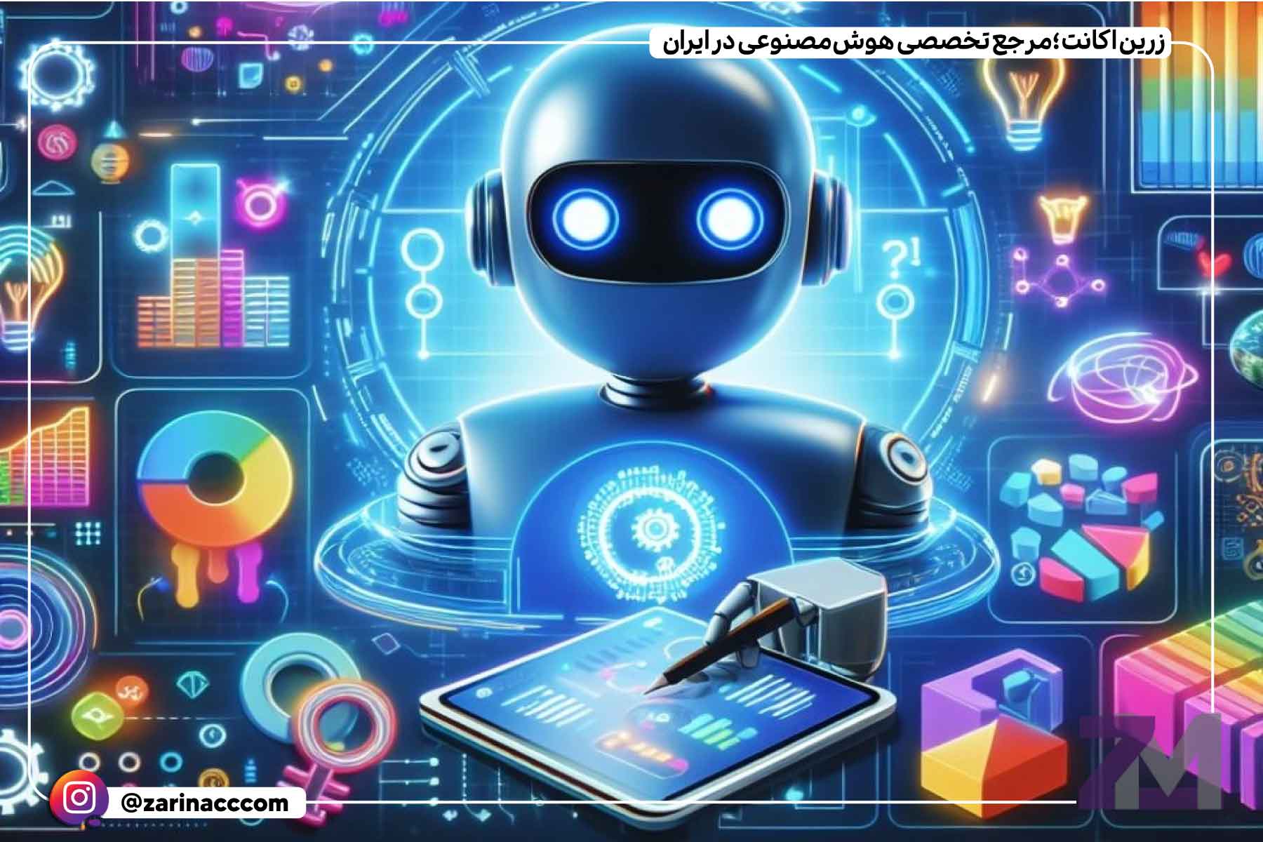 مزایای استفاده از انواع هوش مصنوعی برای تولید محتوا