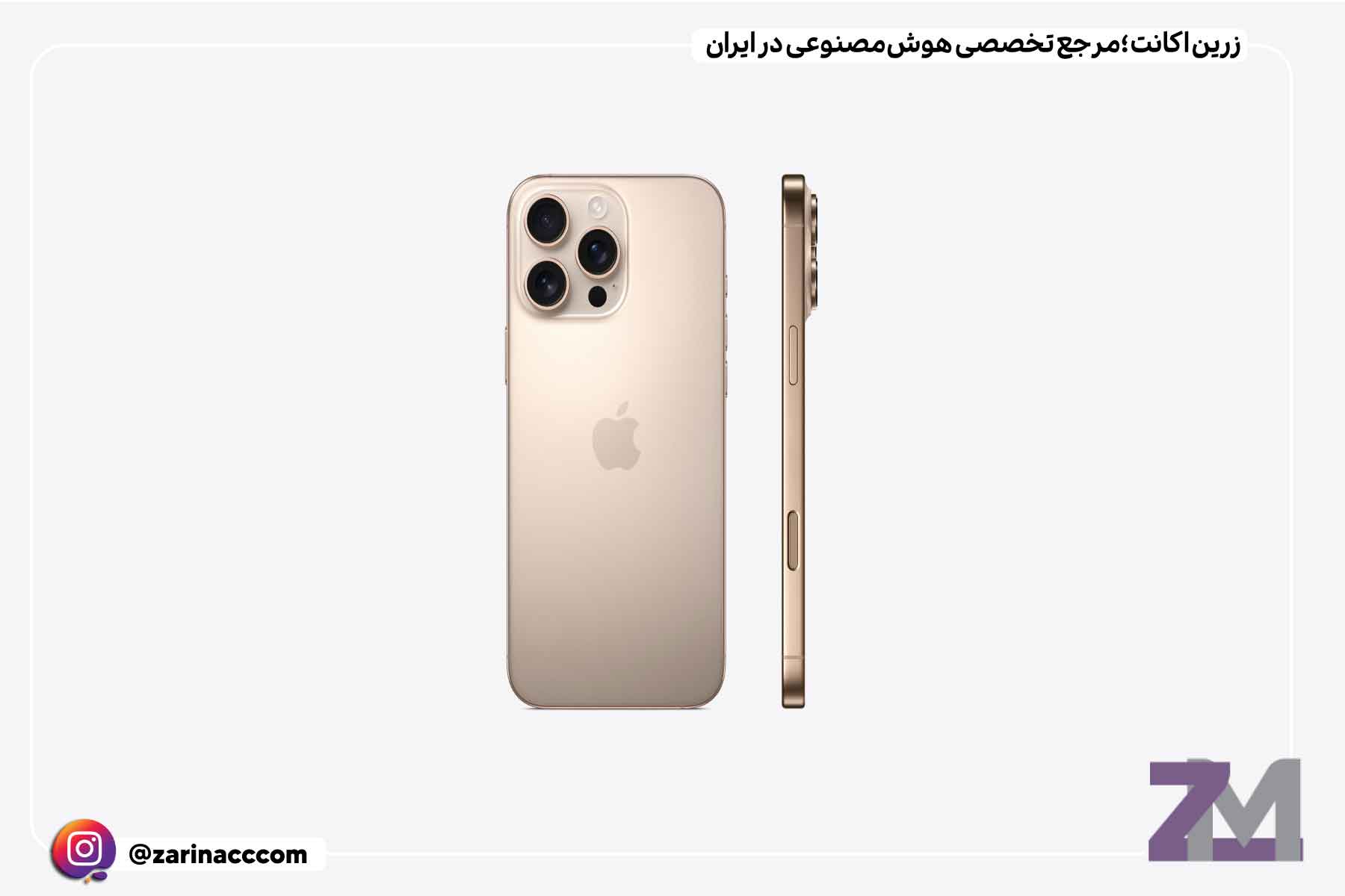 قالیباف: در واردات گوشی به موضوع کالاهای لوکس نیز توجه شود