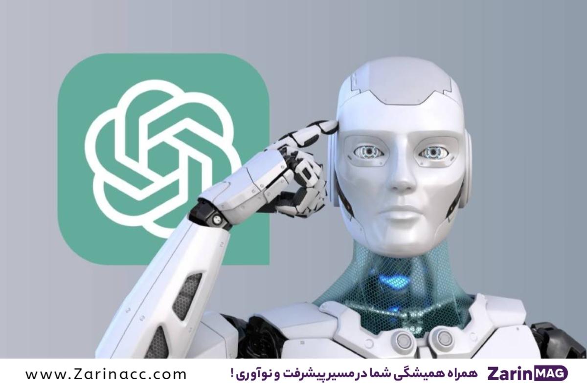 چرا ChatGPT مهم است؟