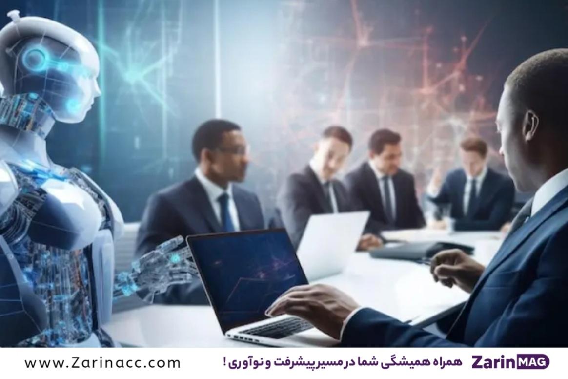 چالشها و موانع پذیرش هوش مصنوعی