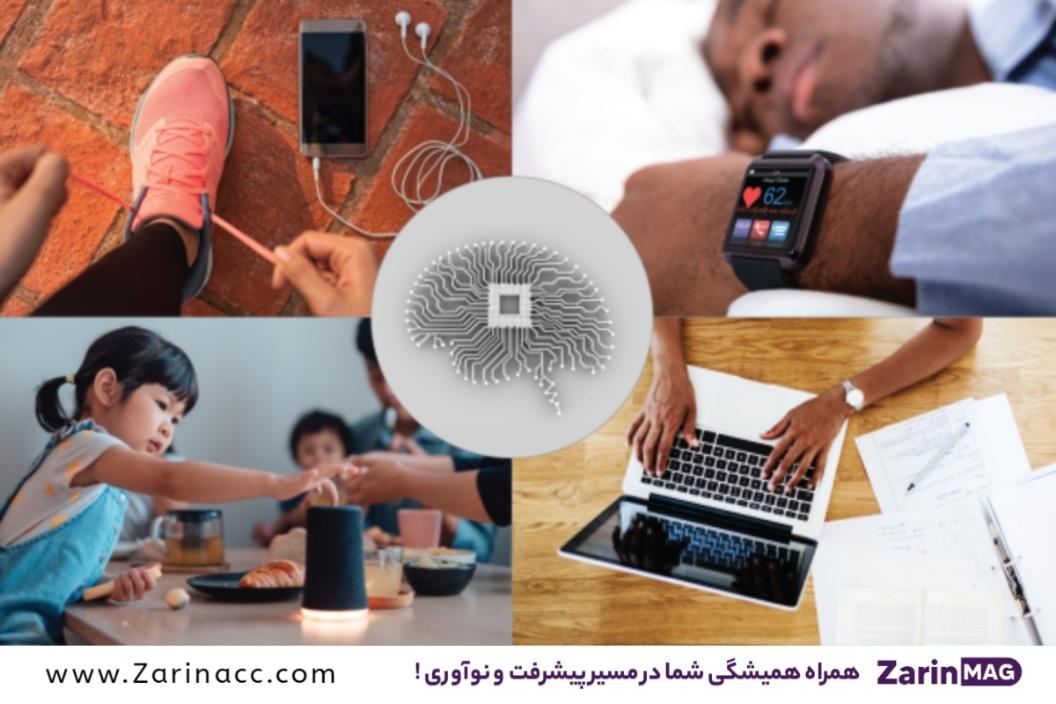 هوش مصنوعی چیست ؟