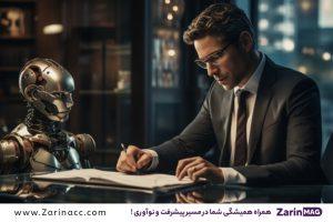 مزایای هوش مصنوعی: یک دوست با پتانسیل‌های بزرگ