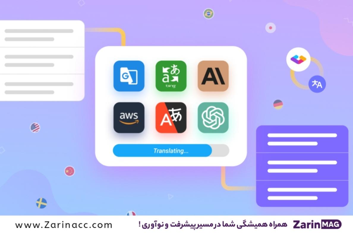 بهترین هوش مصنوعی برای تولید محتوا