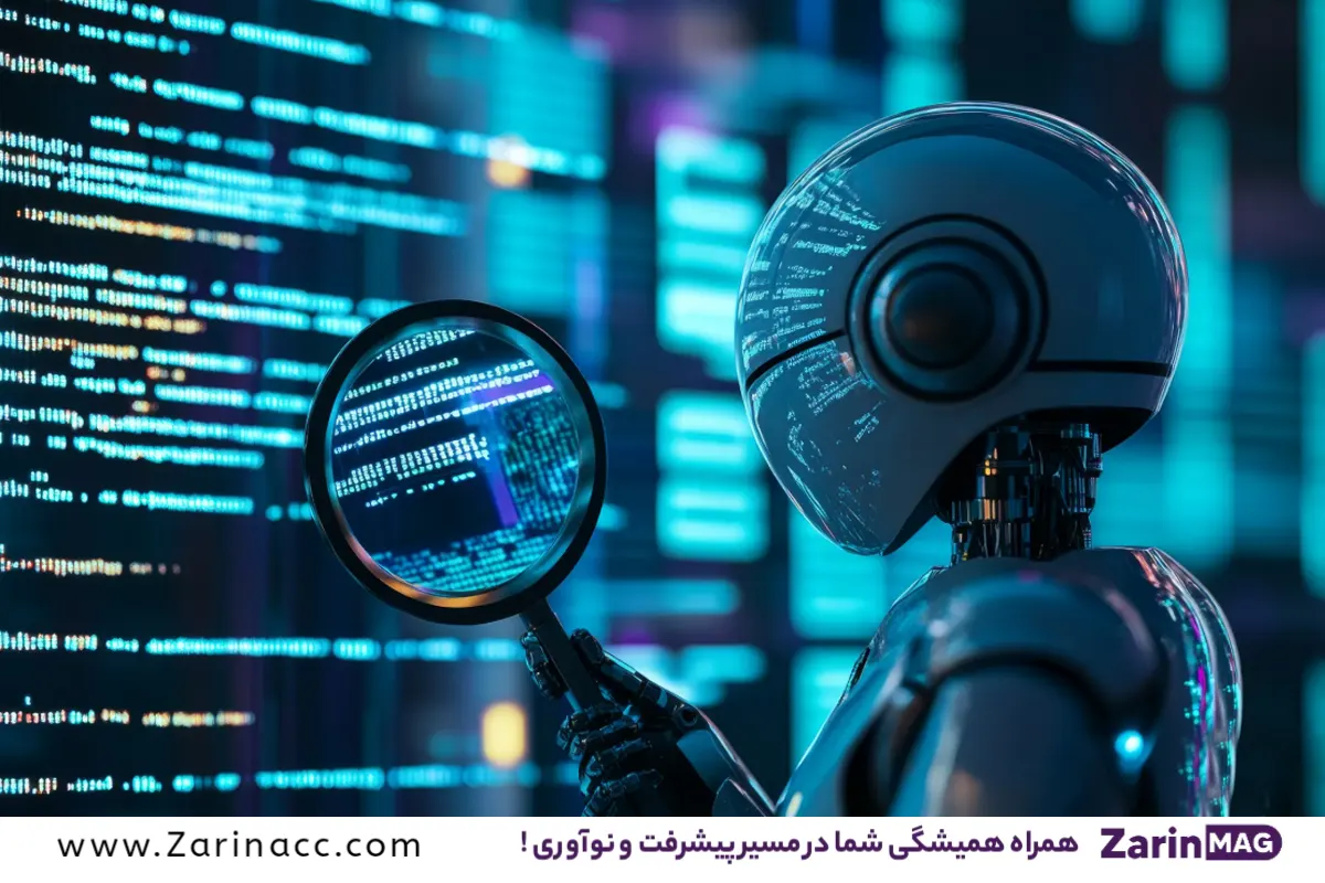 تفاوت هوش مصنوعی و ربات