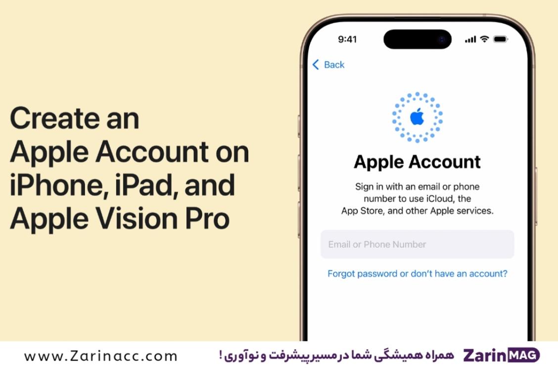 بهترین برنامه برای ساخت شماره مجازی
