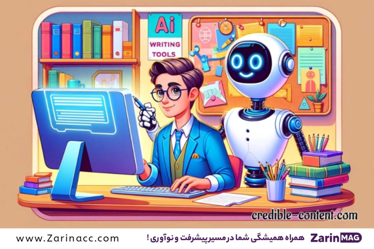 بهترین هوش مصنوعی درسی
