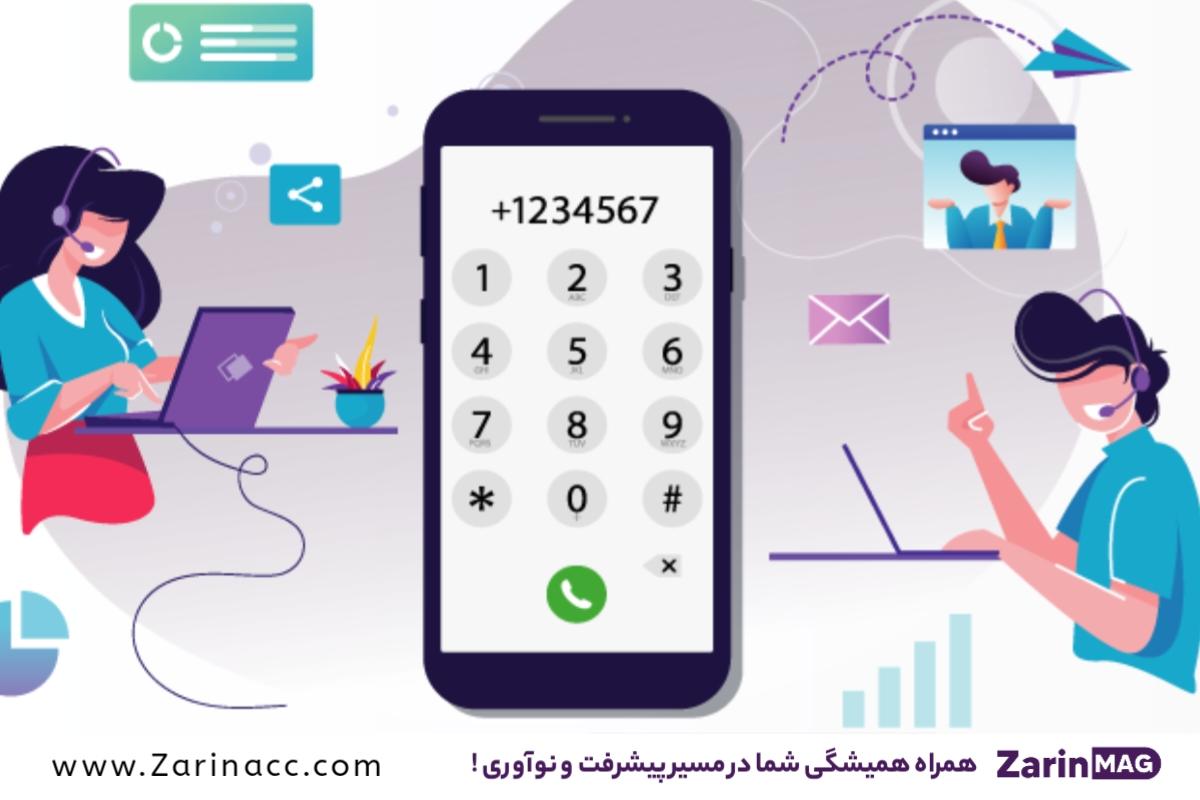 بهترین برنامه برای ساخت شماره مجازی رایگان